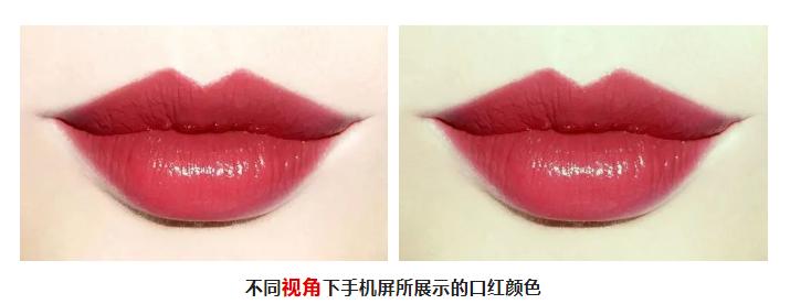 直播买口红，所见即所得？非也非也.jpg