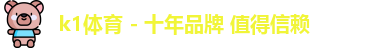 k1体育
